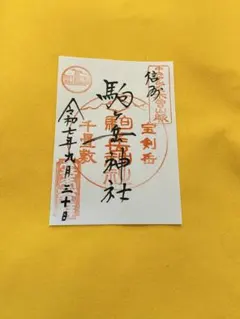 Item thumbnail for item e0409780-ed03-4995-a4bc-b5f03608dfcb