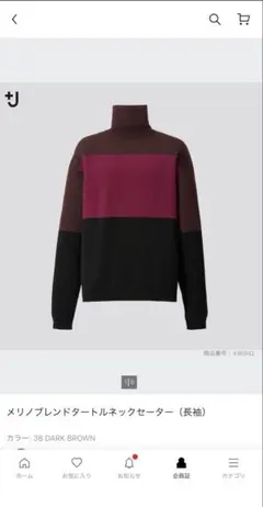 UNIQLO +J メリノブレンドタートルネックセーター ダークブラウン3XL