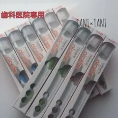 ルシェロ ピセラ 歯科医院専用 歯ブラシ B20