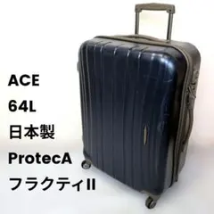 2026年最新】プロテカ フラクティの人気アイテム - メルカリ