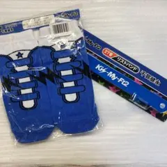 千賀健永 セブンくじ