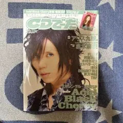 【即購入可】　CDでーた　2009/2 Acid Black Cherry