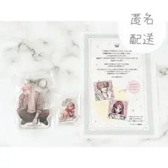 不可抗力のILOVEYOU 全プレ キーホルダー 特典 - メルカリ