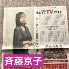 Item thumbnail for item 610d0aad-3014-4f4d-b43b-9c035e79714b