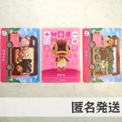 amiiboカード【カモミ　アクリル　マロン】あつまれ どうぶつの森　あつ森