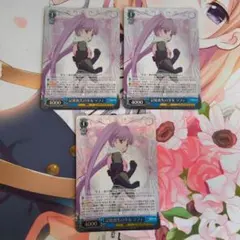 ヴァイス 記憶喪失の少女 ソフィ RRR 3枚セット - メルカリ