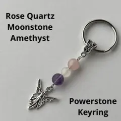 ローズクォーツ×ムーンストーン×アメジスト★パワーストーンキーリング★