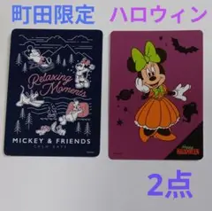 ディズニー ストア じゃんけん カード　2点　ハロウィン ミニー　町田限定カード