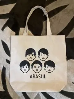 ARASHI トートバッグ　展覧会 グッズ