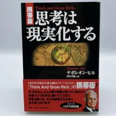 2025年最新】ナポレオンヒル cdの人気アイテム - メルカリ
