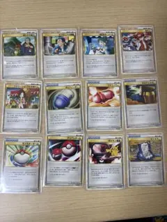 ポケモンカードレジェンド トレーナー・サポートカード 15枚セット