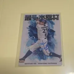 プロ野球チップスカード2026第1弾 筒香 嘉智 - メルカリ