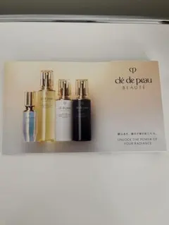 クレ・ド・ポー ボーテ　トライアル　サンプル　ルセラム ローション　エマルション