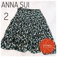 ANNA SUI（アナスイ） シルク100% ティアードスカート　サイズ2のサムネイル