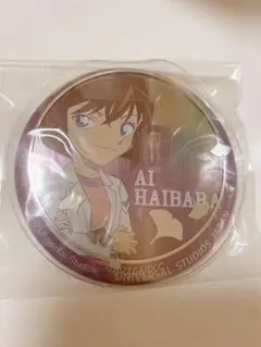 灰原哀 名探偵コナン USJ ユニバ ユニバーサルスタジオジャパン 缶バッジ
