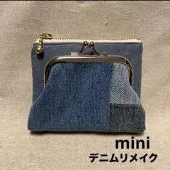 がま口ファスナー財布　ぷち　　デニムリメイクパッチ×デニム　　　ハンドメイド