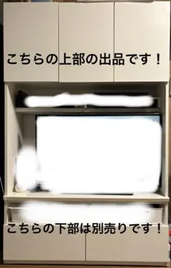 ニトリ エトナ 直接取引なら3,3333円 - メルカリ