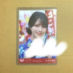 2025年最新】佐々木舞香 直筆 浴衣の人気アイテム - メルカリ