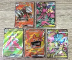 SR 5枚 ドリュウズ メガクチート ラランテス ヒートロトム メガカラマネロ
