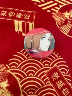 Item thumbnail for item 2044a9de-b0b6-4d03-bce5-731ec66de44b