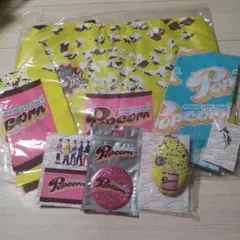 嵐 ライブグッズ Popcorn 新品、未開封、未使用　グッズセット