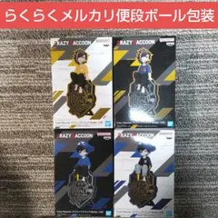 Crazy Raccoon デスクトップフィギュア 4個セット