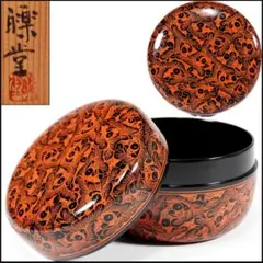 漆工　塗師　佐藤松斎　中次　棗　鳴子　雀　稲穂　蒔絵　茶道具　共箱 Yahoo!オークション -「松斎」(棗) (漆芸)の落札相場・落札価格