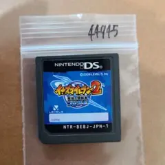 イナズマイレブン2 〜脅威の侵略者〜 ブリザード