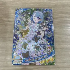 ひみつのアイプリ　コレクションカードグミ　vol.4