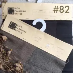 #82：同梱¥150❣️ウール生地見本 ４種類 はぎれ