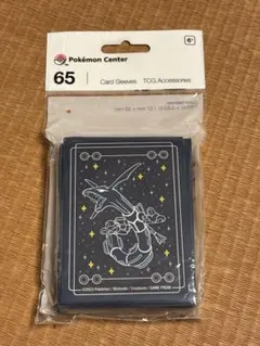 green プロフ必読様 リクエスト 2点 まとめ商品