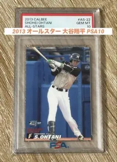 【Rookie】【PSA10】2013 大谷翔平 大谷翔平 PSA10】2013 BBM Rookie Edition RP43