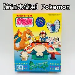 2025年最新】ポケモン／ポケットモンスター かるたの人気