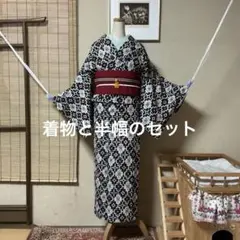 ジェイソンです❣️ 【着物と帯 時流】ヒ25701t◆正絹 単衣 小紋◆ 着物と帯 時流】ヒ25971◇正絹 単衣 結城紬◇小糸染芸 小糸敏 美