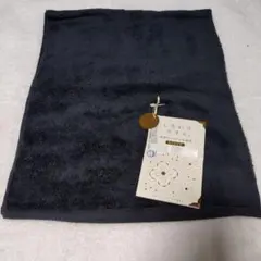 UCHINO しあわせタオル フェイスタオル　ダークグレー