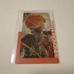 プロセカ 東雲彰人 エピカ 箔押し 13a 黒百合 カラフェス フェス限