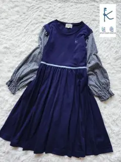 組曲　KUMIKYOKU　１６０cm　シェイプドカット ワンピース