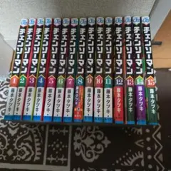 チェンソーマン 1-15 藤本タツキ