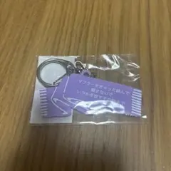 SHISHAMO 歌詞キーホルダー マフラー