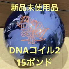 2026年最新】ボウリング ストームの人気アイテム - メルカリ