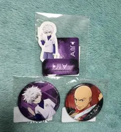 HUNTER×HUNTER webくじ 3点セット