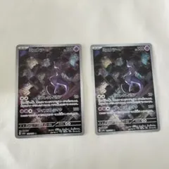2026年最新】ミュウ ar psa10の人気アイテム - メルカリ