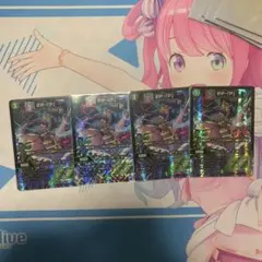 PP-「P」 パンドラプリンセスプリン 4枚 ppp PPP - メルカリ