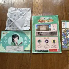 USJ 薬屋のひとりごと　しおり