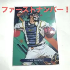 Item thumbnail for item d187620f-7799-4422-be20-f04f482f51fe