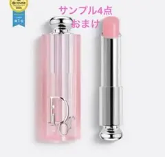 Dior ディオール アディクト リップ グロウ　001