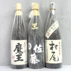 村尾・魔王・はちまんろかせず・天星 焼酎6本セット - メルカリ