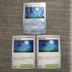 月明かりの丘　モンスターボールミラー　テラスタルフェスex