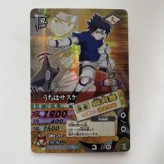 値下げ激レアNARUTO うちはサスケ カードダス 初期 - メルカリ