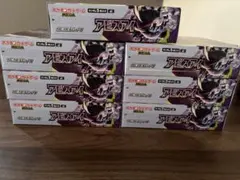ポケモンカードゲーム 拡張パック アビスアイ 6BOXセット シュリンク